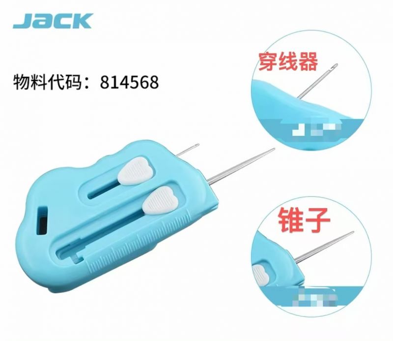 MULTI-FUNCTIONAL PLASTIC MAGNET POSITIONAUXILIARY DEVICE INFILA AGO INFILAGO