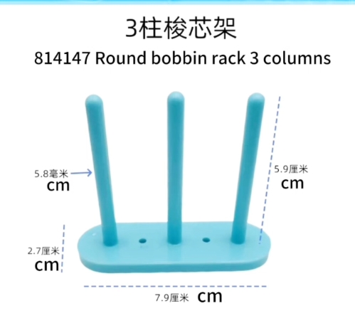 PORTA SPOLINE MAGNETICO 3 POSTI TONDO BOBBIN RACK MAGNETIC CIRCULAR 3 PLACES