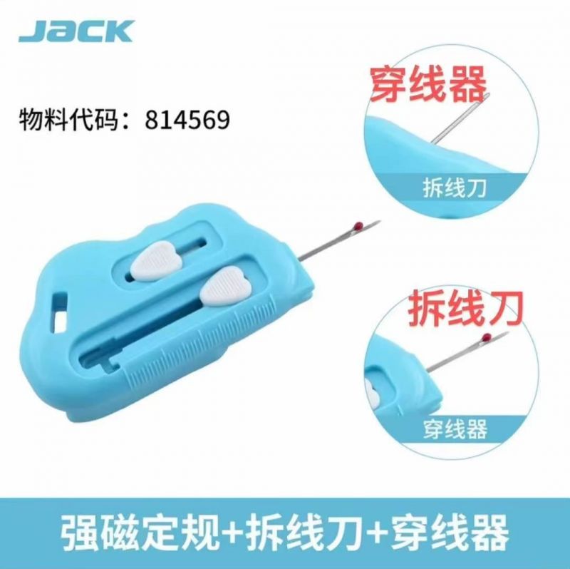 MULTI-FUNCTIONAL PLASTIC MAGNET POSITIONAUXILIARY DEVICE