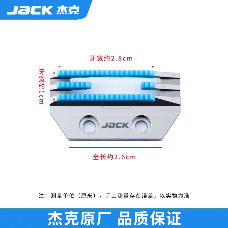 PLASTIC FEED DOG (5A)
